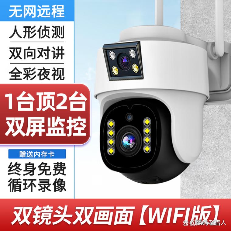 群牧眼智能攝像頭怎么樣,質量好不好?深入評價與實用建議